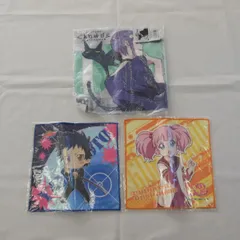 アニメグッズタオル等5点セット詰め合わせ〈5500969〉