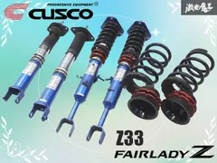 2025年最新】車高調 v35の人気アイテム - メルカリ