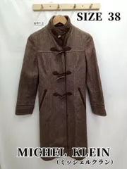 8013　MICHEL KLEIN（ミッシェルクラン）　ダッフルコート　M