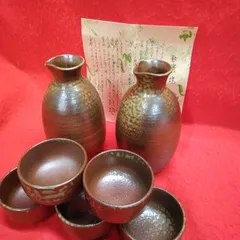 昔ながらの 酒器セット 越前焼 徳利＆おちょこセット 中古品 Q647