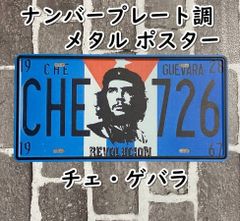 Item thumbnail for item 6065aa67-1632-4281-b72c-1014bd37089d