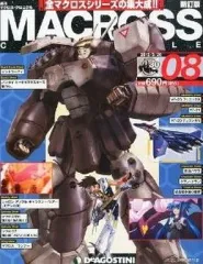 2026年最新】マクロスクロニクルの人気アイテム - メルカリ