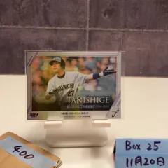 2025年最新】谷繁元信 サインの人気アイテム - メルカリ