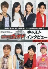 中古】アクエリアンエイジオルタナティブ No.1844[R]：グレイシャル