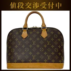 ルイ ヴィトン ハンドバッグ アルマ ＰＭ ブラウン モノグラム M51130