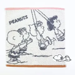 スヌーピー ミニタオル Swing ベージュ ハンカチ 西川 SNOOPY