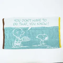 スヌーピー のびのびタオルピローケース グリーン 枕カバー SNOOPY