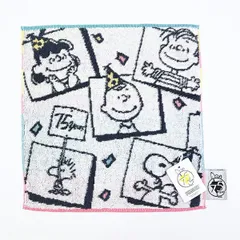 スヌーピー ミニタオル ホワイト ハンカチ 西川 PEANUTS 75th SNOOPY
