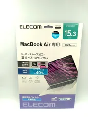 エレコム 液晶保護フィルム EF-MBA1523FLST 15.3 インチ Macbook Air 2023  抗菌  M2モデル対応 ブルーライトカット  反射防止
