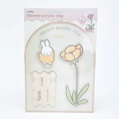 ミッフィー miffy フラワーアクリルクリップ ライトピンク インテリアのサムネイル