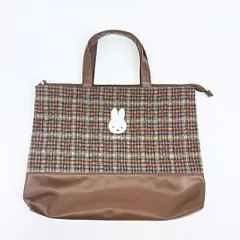 ミッフィー miffy レッスンバッグ ブラウン キルティングチェック トートバッグ