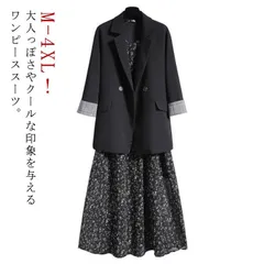 スーツ セットアップ レディース ワンピーススーツ スーツセット ワンピース テーラードジャケット 2点セット 七五三 入園式 ママ フォーマルスーツ 卒園式 卒業式 母 入学式 ママスーツ セレモニ#lj7922