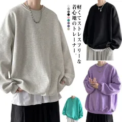 トレーナー メンズ ビッグシルエット オーバーサイズ スウェット トレーナー クルーネック 長袖 トップス ユニセックス カジュアル ゆったり 大きいサイズ おしゃれ メンズ トレーナー 無地 シンプ#lj8179