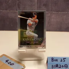 2025年最新】金本知憲 サインの人気アイテム - メルカリ