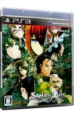 PS3／STEINS;GATE 線形拘束のフェノグラム