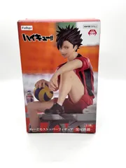 ハイキュー!! ぬーどるストッパーフィギュア 黒尾鉄朗　全1種　　*3479