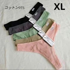 (H16)【XL 5着】コットンミックス レディースショーツ Tバック