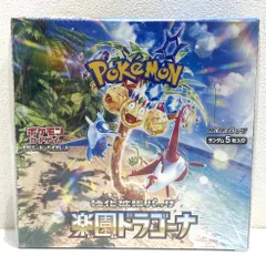 2025年最新】楽園ドラゴーナ シュリンク付きの人気アイテム - メルカリ