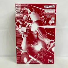 2025年最新】ガンプラまとめ売り 未組立の人気アイテム - メルカリ