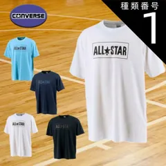 種類1:[1]ホワイト(1100)/S コンバース ALLSTAR プリントTシャツ 半袖 バスケ トレーニング 部活 温感プリント CB221356