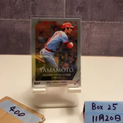 2026年最新】山本浩二 サインの人気アイテム - メルカリ