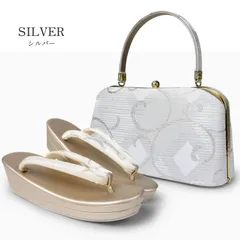 草履バッグセット 正絹 帯地 白 金 唐草 シルバー フリーサイズ u17