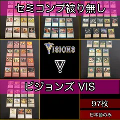 2026年最新】mtg コモン 大量の人気アイテム - メルカリ