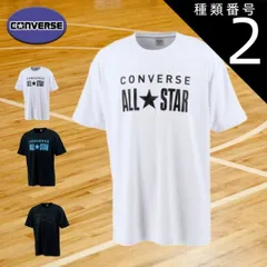 種類2:[2]ホワイト/M コンバース ALLSTAR プリントTシャツ 半袖 バスケ トレーニング 部活 CB222356