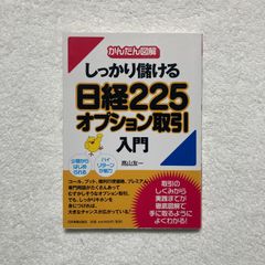 CD】東方ベストコンピレーション / 東方九十九折 − MBCD-0099 - メルカリ