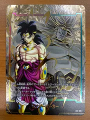 2026年最新】エナジーマーカー psa10 ブロリーの人気アイテム - メルカリ