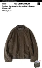 Hatchingroom コーデュロイ Tanker Jacket Corduroy