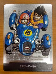 状態A エナジーマーカー 銀 E-90 42巻 ドラゴンボールフュージョン