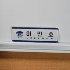 2026年最新】straykids 名札の人気アイテム - メルカリ