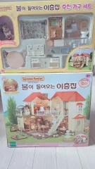シルバニアファミリー 불이 들어오는 이층집 가구세트