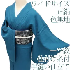 2025年最新】無地 緑 着物の人気アイテム - メルカリ