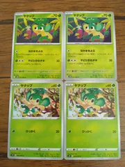 2025年最新】ヤナップの人気アイテム - メルカリ