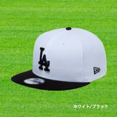 種類2:[2]ホワイト×ブラック/M-L（約57.7〜61.5cm） ニューエラ NEW ERA MLB 9FIFTY ロサンゼルス・ドジャース スナップバック キャップ LA950