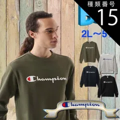 種類15:[15]ネービー/4l ビッグサイズ チャンピオン champion ロゴプリント スウェットトレーナー  (2L)(3L)(4L)(5L)  (C3-Q002L)