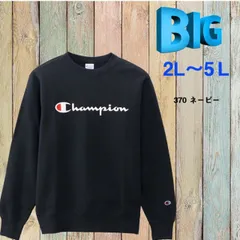 種類14:[14]ネービー/3l ビッグサイズ チャンピオン champion ロゴプリント スウェットトレーナー  (2L)(3L)(4L)(5L)  (C3-Q002L)