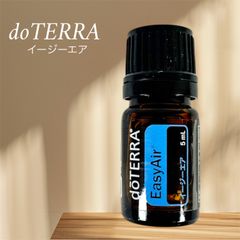 正規品 新品 未開封 doTERRA ドテラ エッセンシャルオイル 15ml