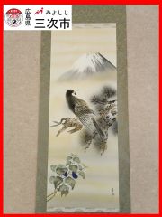 美品 掛け軸 青穂作 一富士二鷹三茄子図 共箱 正月掛け 縁起物 - メルカリ