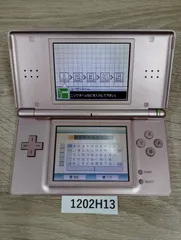 【1202H13】　 Nintendo DS Lite  メタリックロゼ 本体のみ 中古