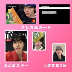 Luhan ルハン 鹿晗 2024センイルセット クレカ風PVCカード - メルカリ