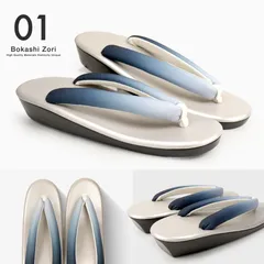 【軽くて快適】ぼかし鼻緒のウレタン草履 グレー ネイビー M/L/LLサイズ No.1