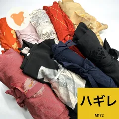 他の方はご購入お控えください 2025年最新】神経質な方はご購入をお控え下さいの人気アイテム - メルカリ