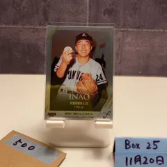 2025年最新】稲尾和久 サインの人気アイテム - メルカリ