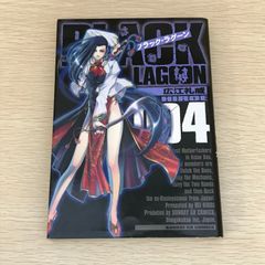ブラックラグーン トレカアイテムくじEX D賞 カードボックス