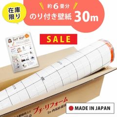 ストレッチポール⭐︎アサヒ軽金属ドクターポール 80周年モデル 刺繍