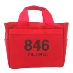 2025年最新】846 yajiro バックの人気アイテム - メルカリ