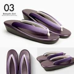 【軽くて快適】ぼかし鼻緒のウレタン草履 紫 パープル M/L/LLサイズ No.3